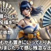 L A-SLOT＋この素晴らしい世界に祝福を！