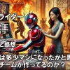 e仮面ライダー電王 パチンコ