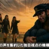 Lいざ!番長_スマスロ・スロット_評価・解説2