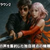 Lギルティクラウン2_スマスロ・スロット_評価・解説