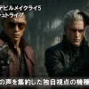 Lスマスロ デビルメイクライ5 スタイリッシュトライブ_スマスロ・スロット_評価・解説