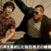 e範馬刃牙_パチンコ・スマパチ_評価・解説