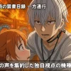 eとある魔術の禁書目録 一方通行_パチンコ・スマパチ_評価・解説